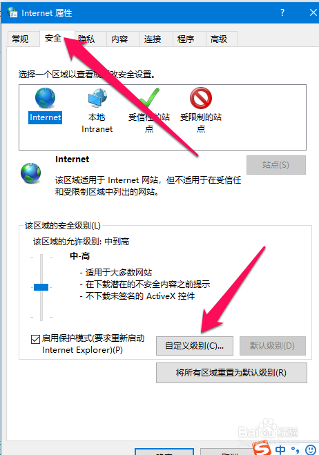 怎么阻止网站的弹窗广告
