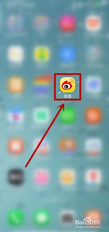 发布微博时如何设置分享范围