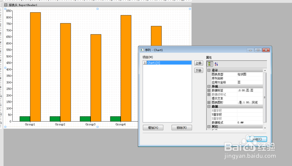如何利用Grid++Report图形报表组件转换图形类型