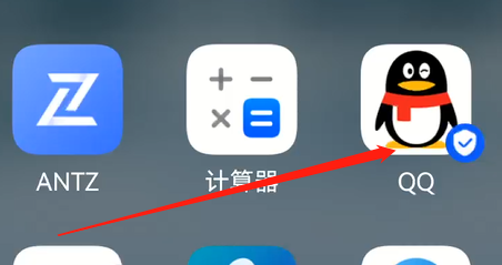 QQ如何查看隐私政策摘要