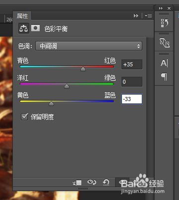 Photoshop如何让照片有朦胧感