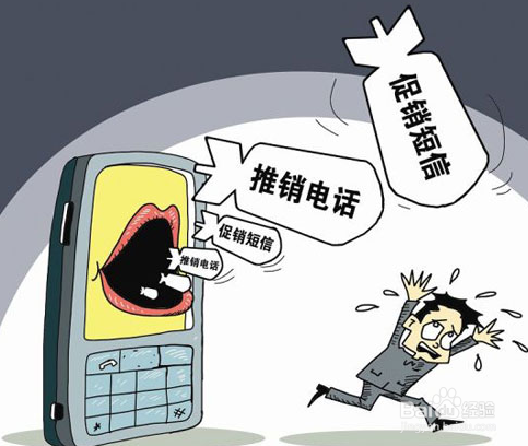 如何设置安卓手机黑名单拦截骚扰电话