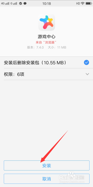 华为、VIVO手机怎么登录OPPO的游戏账号