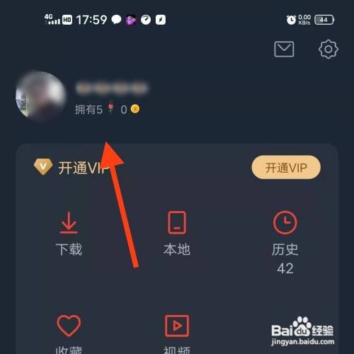 DJ多多APP如何设置提现密码