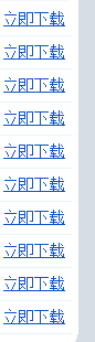 搜狗五笔输入法怎么增加词库