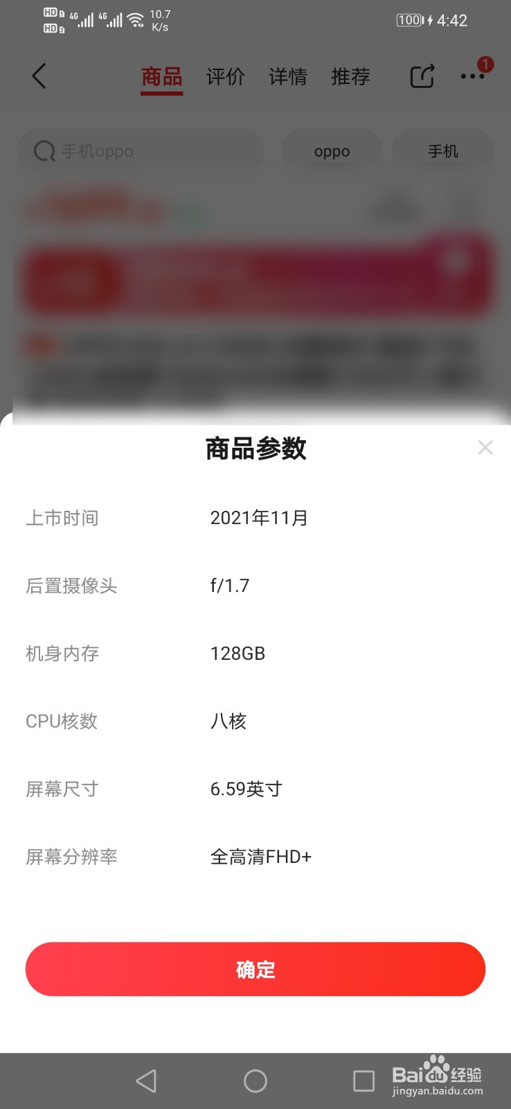 oppok9和oppok9s怎么选