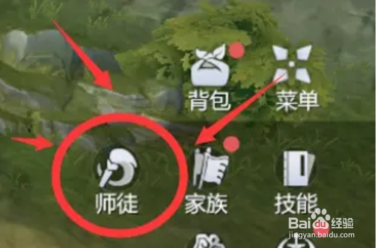 剑侠世界3手游第一天怎么玩