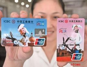 关于信用卡的秘密，你知道几个？