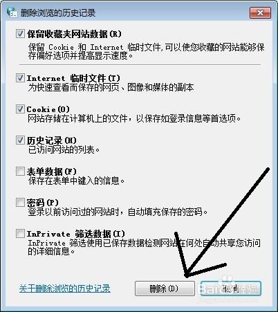 网速很快，可是网页打开速度很慢