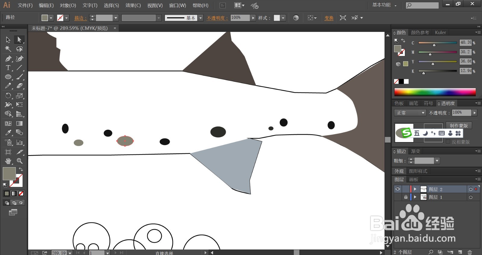 梭鱼的卵怎么画简笔画