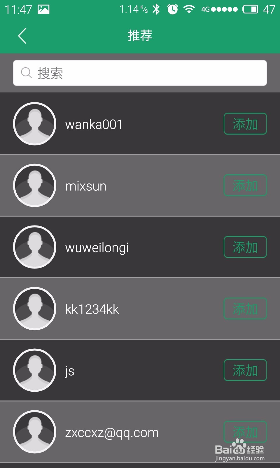 StarWrist Elite手表的手机App如何使用？