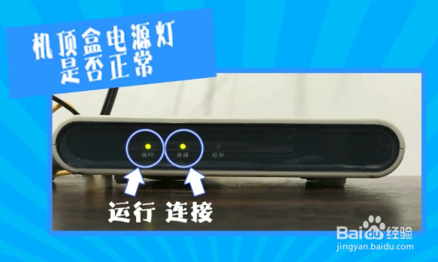 IPTV电视没有声音怎么办-[图]