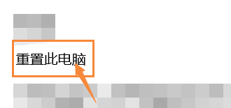 三星电脑开机后黑屏进入不了桌面