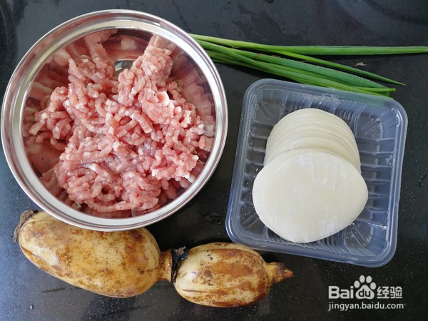 教你做莲藕鲜肉饺子