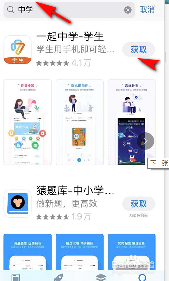 空中课堂是什么,怎么在家学习