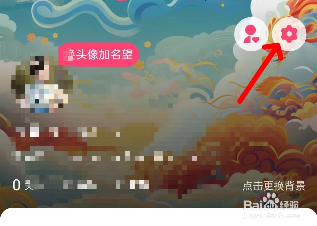 雅集app如何查看当前版本