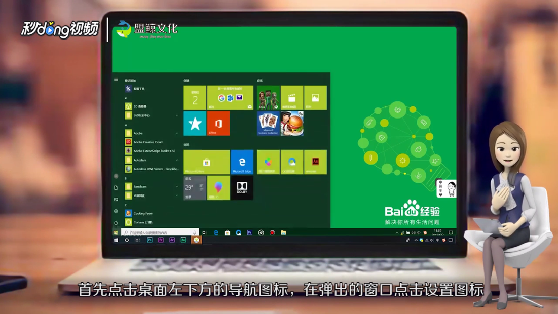 电脑扬声器没声音怎么办