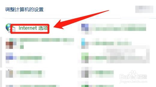 怎么清除浏览器中的Cookie数据？