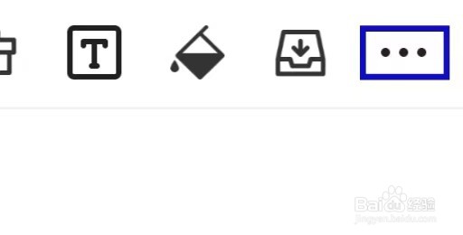 涂鸦画图如何进行字体管理