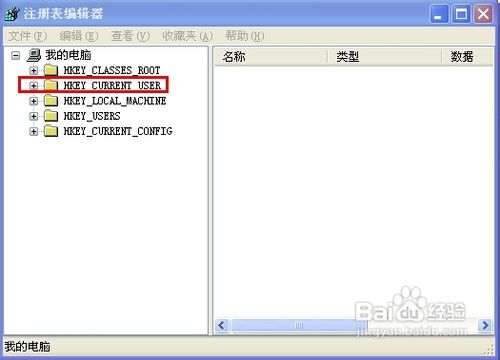 怎样禁用Internet连接向导