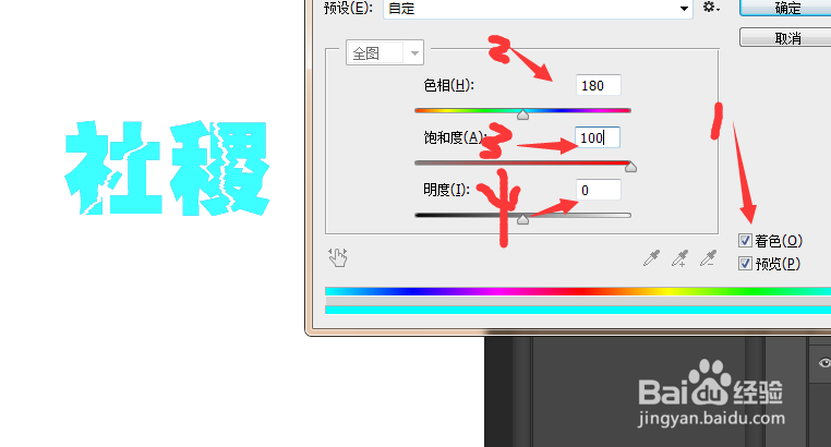 霹雳冰雪PS字体效果