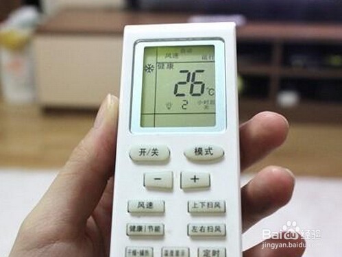 夏天怎样使用空调比较省电?