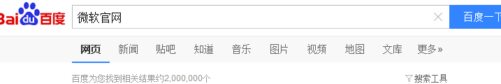 怎样激活office(图文讲解)