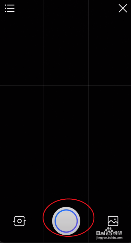 百度关怀版如何使用拍照验算功能