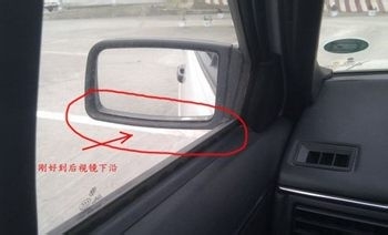 科目二倒车入库技巧