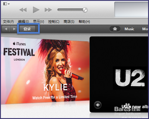 iTunes怎么隐藏已购买的软件