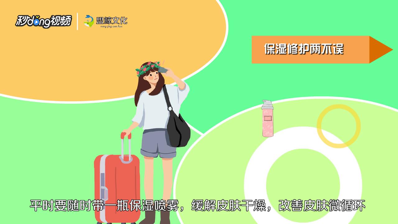 红血丝怎么去掉