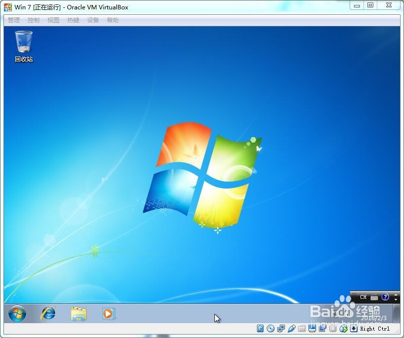 VirtualBox下安装win 7 虚拟机