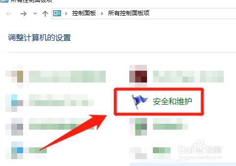 电脑休眠时,自动维护可以唤醒电脑,要怎么设置