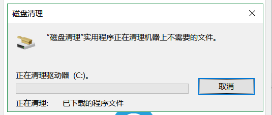 如何清理windows 系统 C盘的垃圾