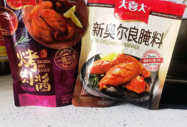 烤箱荷叶叫花鸡