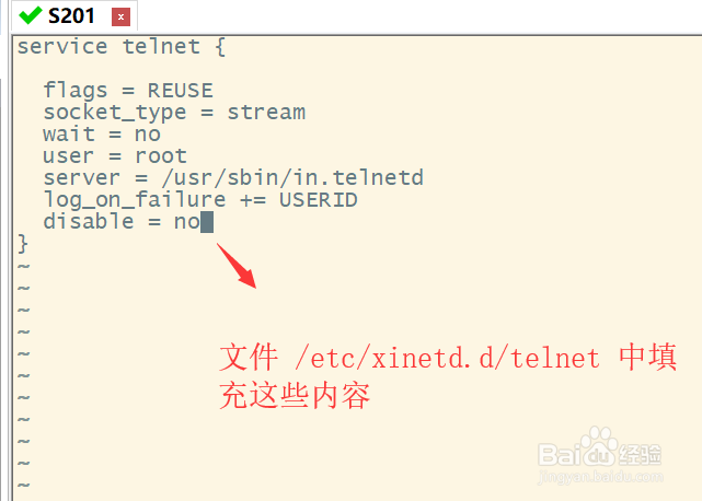 网络通信--Windows通过telnet远程登录CentOS7
