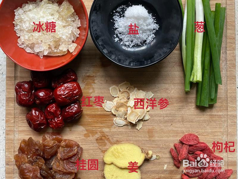 一心两用的做法