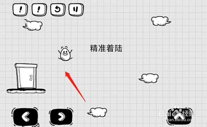 茶叶蛋大冒险57关怎么过?