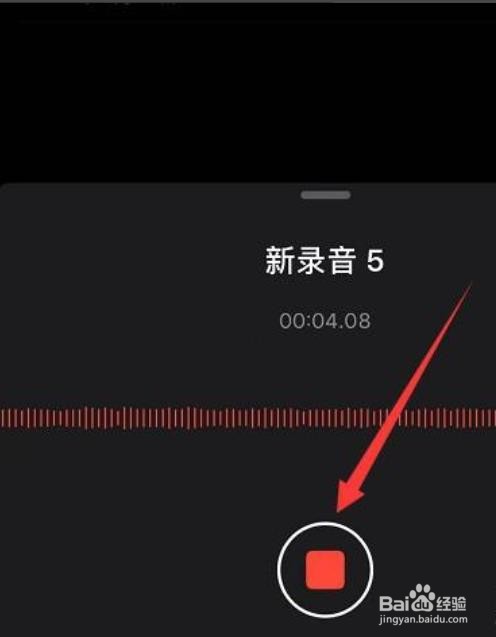 苹果手机电话通话怎么录音