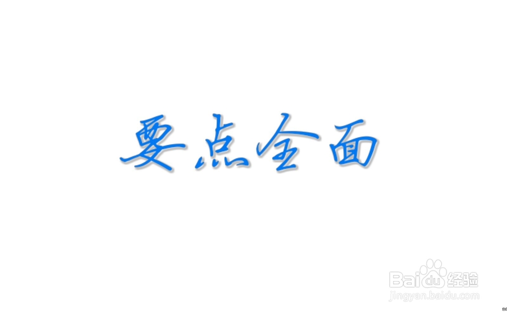 高三英语作文提升技巧