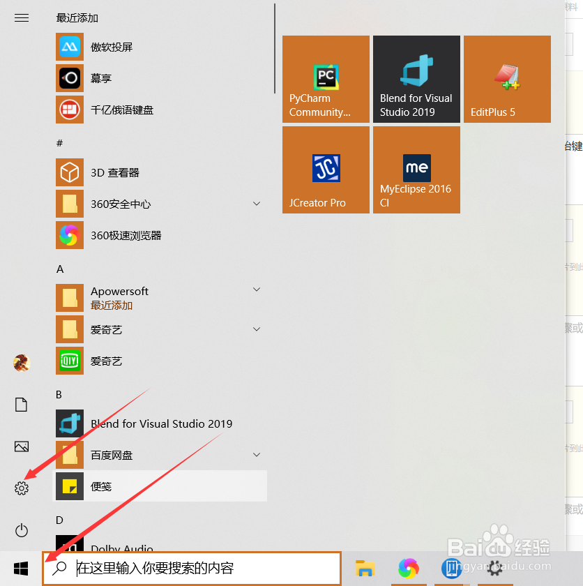 不用u盘重装win10系统?让系统不再卡、慢