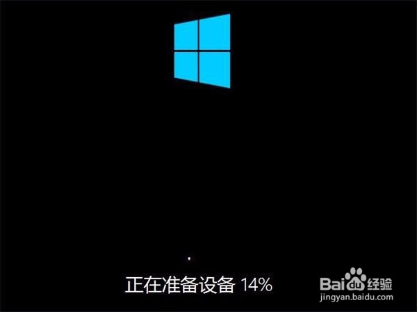 uefi装win8.1系统教程