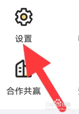 估号猫怎么查找隐私政策