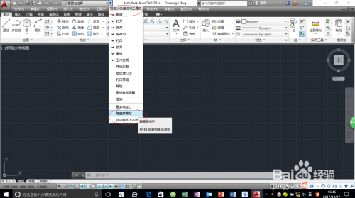 AutoCAD 2014设置尺寸标注样式方法简介图解