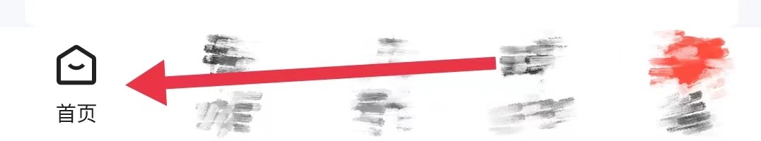 怎么查询易车的充电优惠