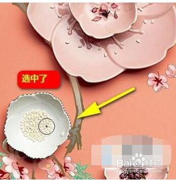 PS快速选择工具如何抠图