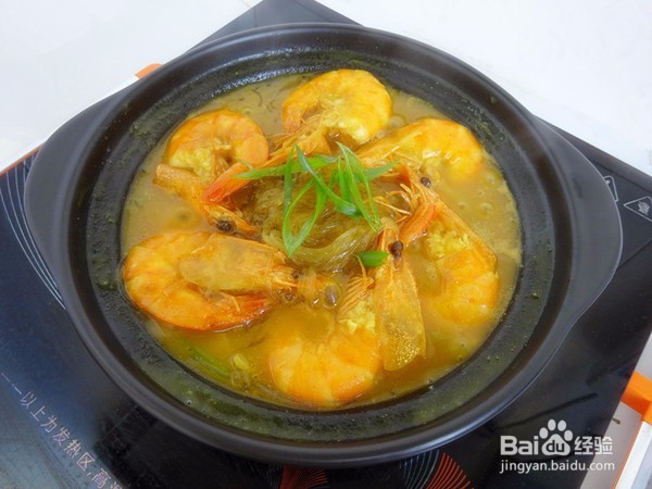 咖喱粉丝煲的做法