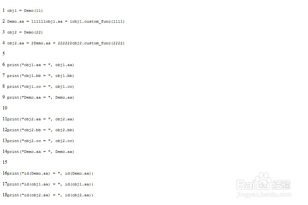 深入理解Python面向对象的类成员