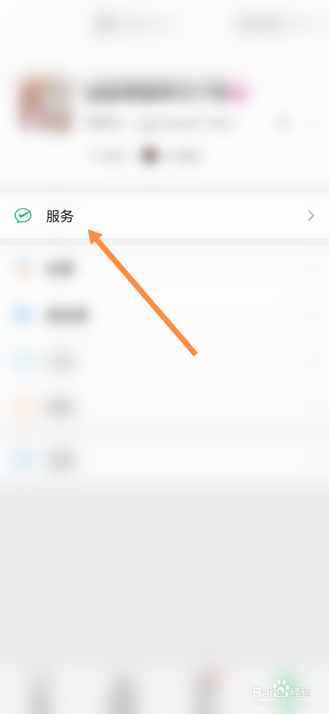 3月1号微信收款码新规则