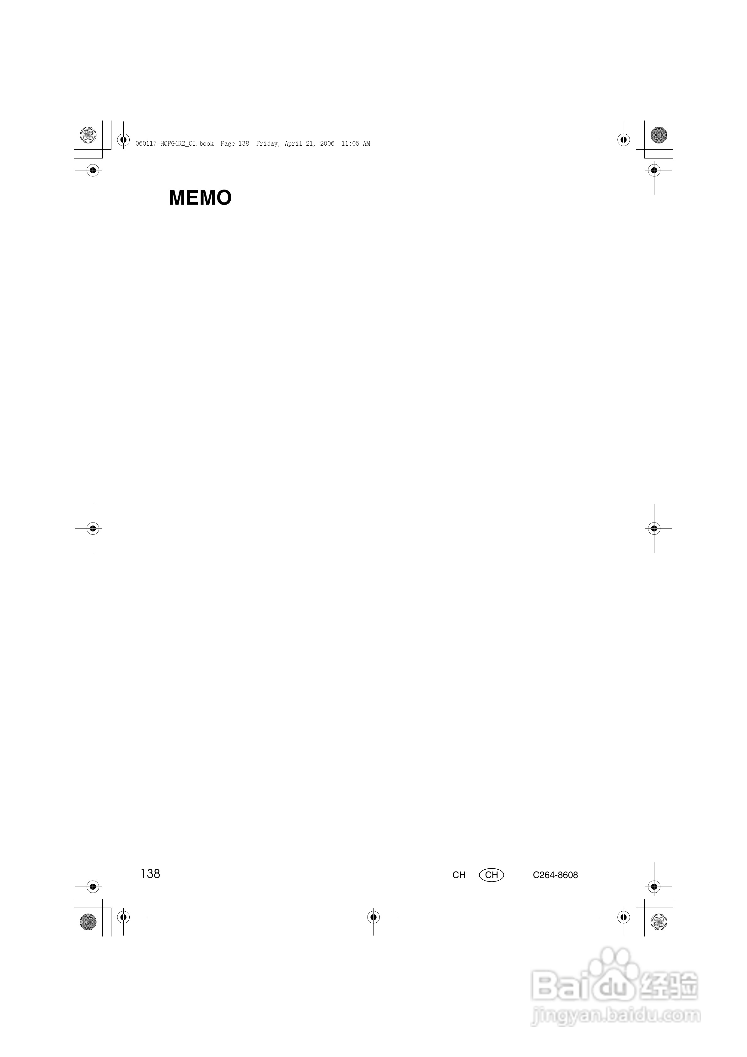 基士得耶CP6401P一体机使用说明书:[16]